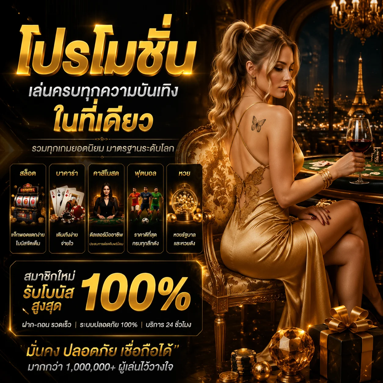จุดเด่น MAGMA909 เว็บตรงเดิม LAVA909 ฝากถอนออโต้ 24 ชั่วโมง