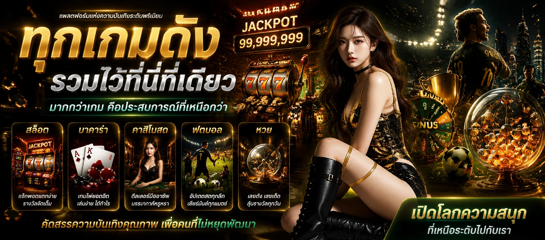 หน้าจอเข้าสู่ระบบ LAVA909 magma909 รองรับมือถือทุกรุ่น iOS Android
