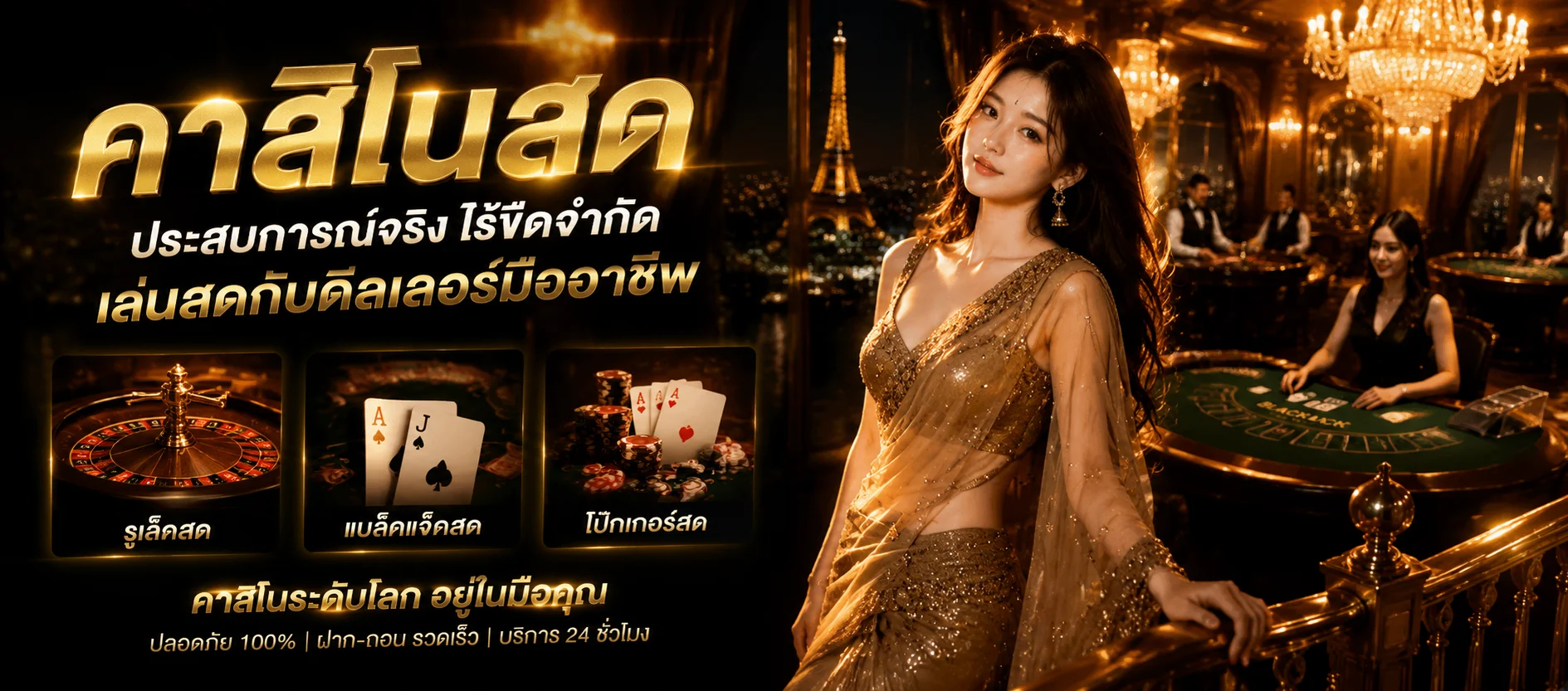 ลาวาเกม คาสิโนออนไลน์ magma909 บาคาร่าสดรูเล็ตต์ถ่ายทอดจากสตูดิโอจริง